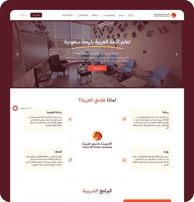 أكاديمية «علّمني العربية»
