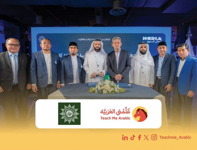 شراكة تعليمية بين “علمني العربية” والجمعية المحمدية لتعزيز تعليم اللغة العربية