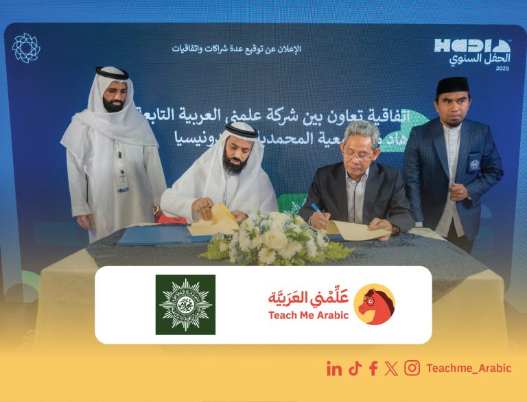 المحمدية-21-768x586 (1)