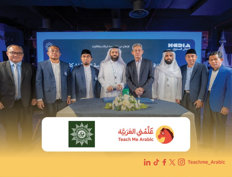 شراكة تعليمية بين “علمني العربية” والجمعية المحمدية لتعزيز تعليم اللغة العربية