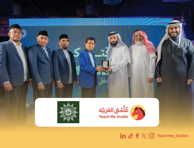 المحمدية-23-768x586