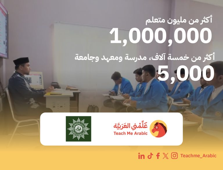 المحمدية-768x586